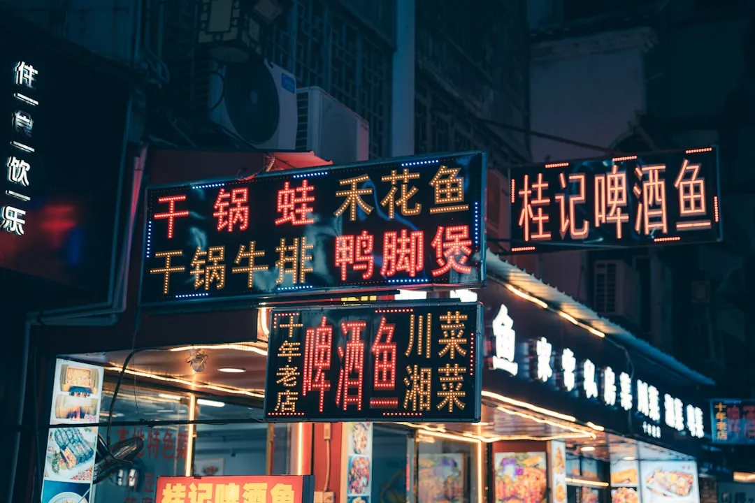 武汉江汉中西医结合医院中西医结合科室优势与诊疗范围解析